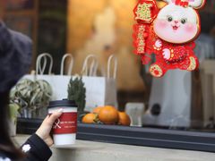 红砖特调拿铁-愉市 Hippy Market(香榭里花园店)