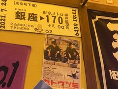 -白石的深夜食堂(济南万象城店)