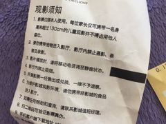 -卢米埃影城(住总万科杜比全景声激光店)
