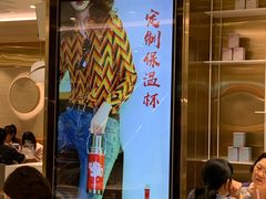 -奈雪的茶(新天地广场PRO店)