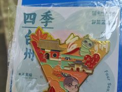 -光谷广场