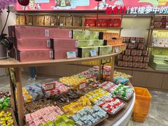 -稻香村(观前街店)