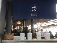 -BeauTea水仙(coco park店)