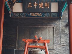 -关林