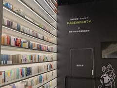 -PAGEONE(北京坊店)