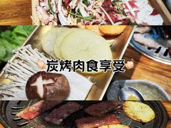 -牛人·雪花牛·木炭烤肉(昆山陆家店)