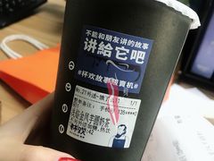 -杯欢制茶(三里屯店)