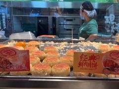 -泸溪河桃酥(秦淮夫子庙一店)