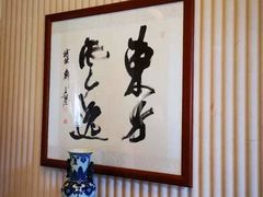 -东航云逸酒店(九溪烟树店)