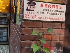 -大鸭梨烤鸭(甘家口店)
