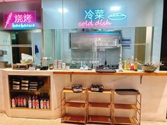 -丁字口海鲜热炒·烧烤大排档