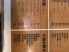 泡菜-miss密斯韩餐(平阳景苑店)