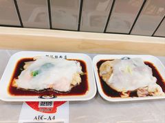 -银记肠粉店(北京路店)