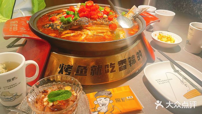 探炉·香辣豆花烤鱼(笋岗宝能环球汇店)图片