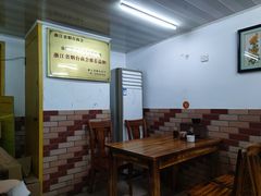 -乐回头饺子店