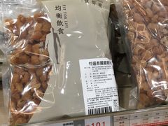 -楼上(新馬路澳門廣場店)