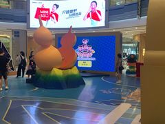 -凯德广场(西城店)
