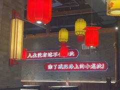 -小龙坎火锅(总店)