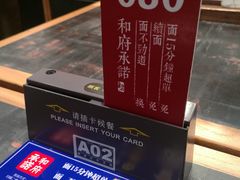 -和府捞面(西溪印象城店)