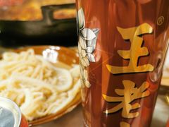 无糖王老吉-重庆老火锅王(西安北路店)