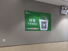 -德克士(北京站店)