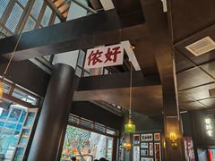 -阿大排档(长春这有山店)
