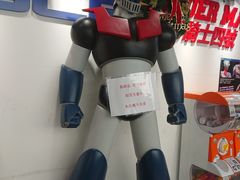-jungle密林(百米香榭商业街店)