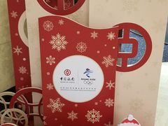 -中国银行(上海市分行营业部)