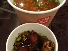 -鸿瑞興面馆(梅岭店)