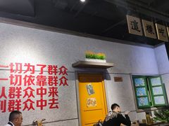 大堂-楠火锅(龙阳广场店)