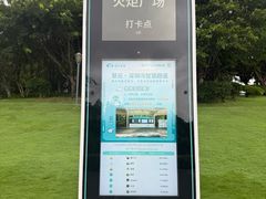-深圳湾公园(南山区)