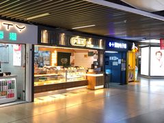 -泸溪河桃酥(秦淮新街口店)