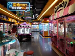 -爱玩嘉年华(江北一店)