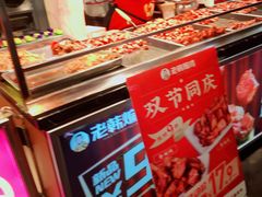 -老韩煸鸡·中国炸鸡(水塔美食街店)