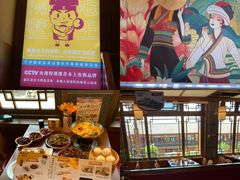 -隔壁老王·家常云南菜(花巷店)