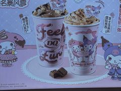 -DQ·蛋糕·冰淇淋(五棵松万达店)