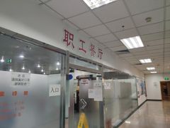 门面-富华大厦食堂