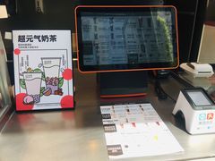 -OT另茶(上海幸福里店)