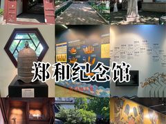 -郑和公园