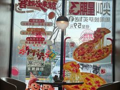 -必胜客(白石桥店)