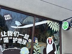 -ZOO COFFEE动物园咖啡(红山森林动物园店)