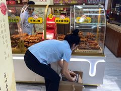 -桂发祥十八街麻花(和平路店)