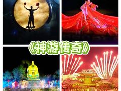 -威海华夏城景区