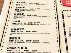 -爱啤精酿·民谣酒馆(滨江店)