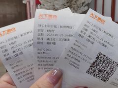 -SFC上影影城(新世界店)
