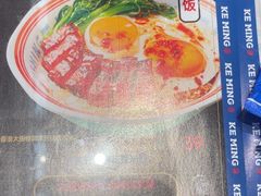 -克茗冰室(光明N次方公园店)