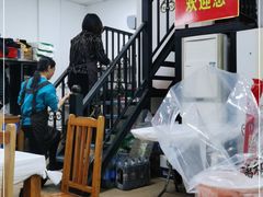 -志和饮食店