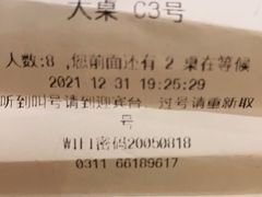 -峨嵋小镇·川菜(勒泰中心店)