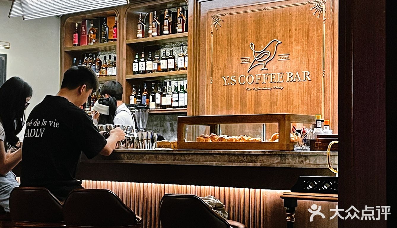 YS COFFEE BAR｜简单体验一下早C晚A的快乐🥃
