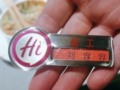 -海底捞火锅(高新万达店)